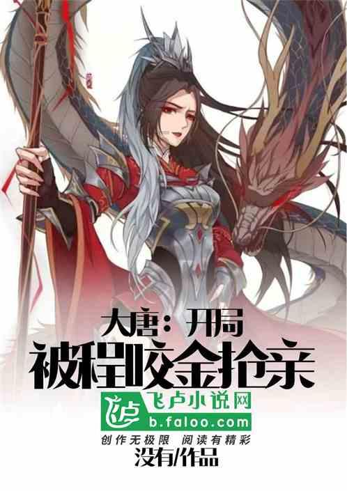 柳眉星眼打一动物游戏画面